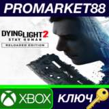⭐ Dying Light 2: Stay Human Reloaded Edition US XBOX On