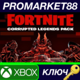 ⭐ Fortnite - Corrupted Legends Pack ZA XBOX One / Xbox