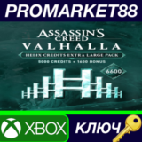 ⭐ Assassin´s Creed Valhalla Extra Large Helix Credits P