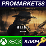 ⭐ Hunt: Showdown 1896 Premium Edition EU Xbox Series X|