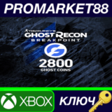⭐ Tom Clancy´s Ghost Recon Breakpoint - 2400 (+400 bonu