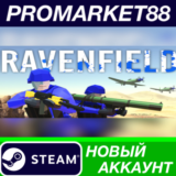 ✅ Ravenfield Steam АККАУНТ НОВЫЙ +ПОЧТА🟢