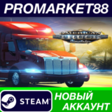 ✅ American Truck Simulator Steam АККАУНТ +ПОЧТА🟢