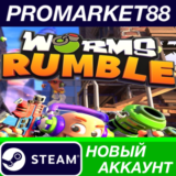 ✅ Worms Rumble Steam АККАУНТ НОВЫЙ +ПОЧТА🟢