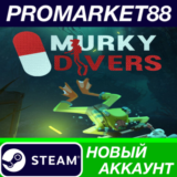 ✅ Murky Divers Steam АККАУНТ НОВЫЙ +ПОЧТА🟢