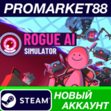✅ Rogue AI Simulator Steam АККАУНТ НОВЫЙ+ПОЧТА
