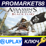⭐ Assassin´s Creed IV Black Flag Digital Deluxe Edition