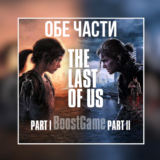 ・THE LAST OF US PART 2 REMASTERED+PART 1🎁・STEAM GLOBAL