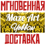 ✅Maze Art: Yellow⚡Steam\РФ+Весь Мир\Key⭐
