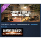 Company of Heroes 3: Fire & Steel 💎 DLC STEAM РОССИЯ