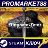 ⭐ Kingdom Come: Deliverance - Royal DLC Package EU Stea