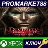 ⭐ Divinity: Original Sin - The Source Saga AR XBOX One