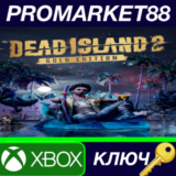 ⭐ Dead Island 2 Gold Edition XBOX One / Xbox Series X|S
