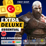 PS PLUS DELUXE *СКИДКИ* EXTRA ESSENTIAL EA 1-12М ТУРЦИЯ
