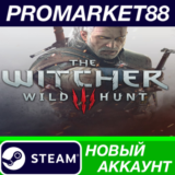 ✅ The Witcher 3: Wild Hunt Steam АККАУНТ +ПОЧТА🟢