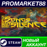 ✅ Songs of Silence Steam АККАУНТ НОВЫЙ+ПОЧТА