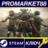 ⭐ The Elder Scrolls Online Standard Edition Steam КЛЮЧ
