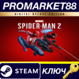 ⭐Marvel's Spider-Man 2 Deluxe Edition Steam КЛЮЧ 🔑EU+U
