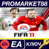 ⭐ Fifa 11 EA App КЛЮЧ 🔑 GLOBAL