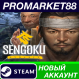 ✅ Sengoku Dynasty Steam АККАУНТ НОВЫЙ+ПОЧТА