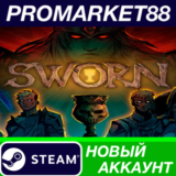✅ SWORN Steam АККАУНТ НОВЫЙ +ПОЧТА🟢