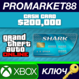 Grand Theft Auto Online - $200,000 Tiger Shark Cash Car