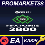 ⭐ FIFA 23 Ultimate Team - 2800 FIFA Points EA App КЛЮЧ