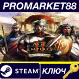 ⭐ Age of Empires II: Definitive Edition - Return of Rom