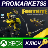 ⭐ Fortnite - Rogue Alias Pack TR XBOX One / Xbox Series