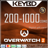 🔰Overwatch 2🟣200/500/1000 Монет🔑Global Battle.net