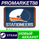 ✅ Stationeers Steam АККАУНТ НОВЫЙ +ПОЧТА🟢