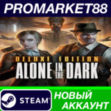 ✅ Alone in the Dark Deluxe Edition Steam АККАУНТ +ПОЧТА
