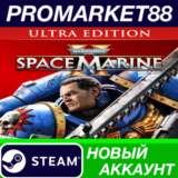 ✅ Warhammer 40,000: Space Marine 2 Ultra Edition Steam