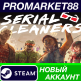 ✅ Serial Cleaners Steam АККАУНТ НОВЫЙ+ПОЧТА