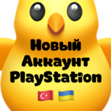 Новый PSN аккаунт PS4/PS5 АВТО 24/7