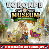 Two Point Museum: Explorer Edition+Аккаунт+Патчи📝steam