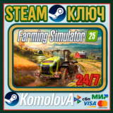 🎮Farming Simulator 25 🌾РФ + СНГ STEAM КЛЮЧ 🔑