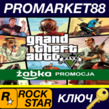 ⭐ Żabka Promo - Grand Theft Auto V Rockstar Digital Dow