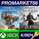 ⭐ Assassin´s Creed Valhalla + Immortals Fenyx Rising Bu