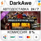 Deep Rock Galactic - Skullcrusher Pack DLC STEAM ⚡️АВТО