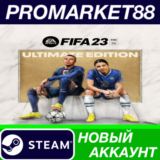 ✅ FIFA 23 Ultimate Edition Steam АККАУНТ +ПОЧТА🟢