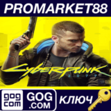 ⭐ Cyberpunk 2077 US GOG КЛЮЧ 🔑 США