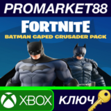 ⭐ Fortnite - Batman Caped Crusader Pack DLC US XBOX One