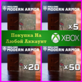 ☑️⭐World of Tanks Сундуки XBOX⭐На Любой аккаунт⭐☑️