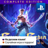 🎮 Prince Of Persia: The Lost Crown Complete (PS4/PS5)