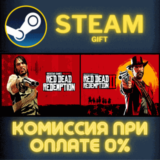 ✅Red Dead Redemption Red Dead Redemption 2 Bundle✅СТИМ