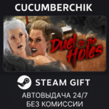 Duel to The Holes✅STEAM GIFT AUTO✅RU/УКР/КЗ/СНГ
