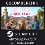 Far Cry 5 + Far Cry New Dawn Deluxe Edition✅STEAM GIFT✅