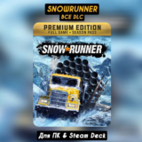 🔴Snowrunner +ВСЕ DLC🔥+ПАТЧИ🔥Навсегда🔴