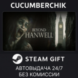 Beyond Hanwell✅STEAM GIFT AUTO✅RU/УКР/КЗ/СНГ